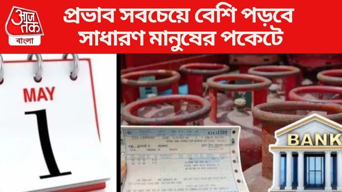 এই পরিবর্তনগুলি সম্পর্কে বিস্তারিত জানুন