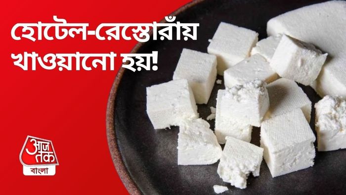 প্রতীকী ছবি