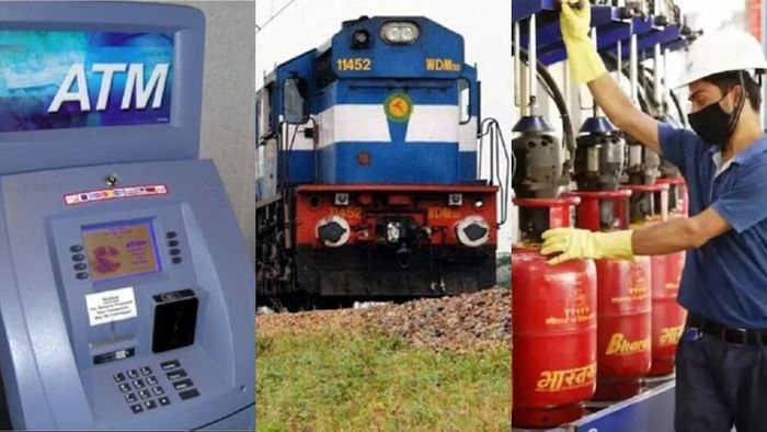 নিয়ম পরিবর্তন