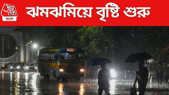 ঝমঝমিয়ে বৃষ্টি শুরু