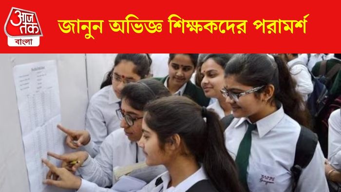 Madhyamik Result 2025