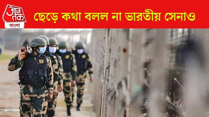 Pakistan Violates Ceasefire