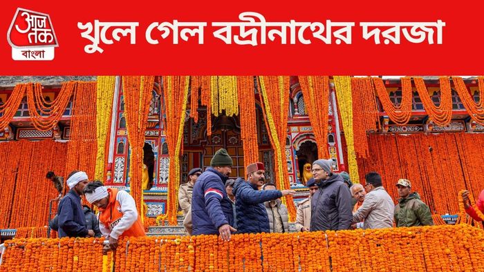 খুলে গেল বদ্রীনাথের দরজা