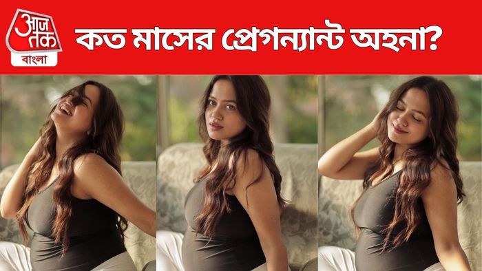 অহনা দত্ত