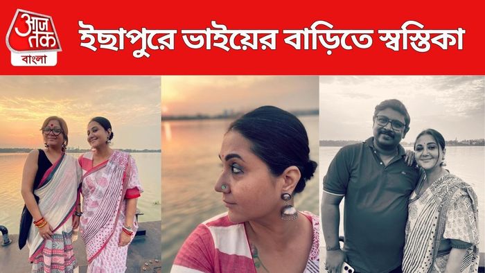 স্বস্তিকা মুখোপাধ্যায় ছবি সৌজন্যে: ইনস্টাগ্রাম