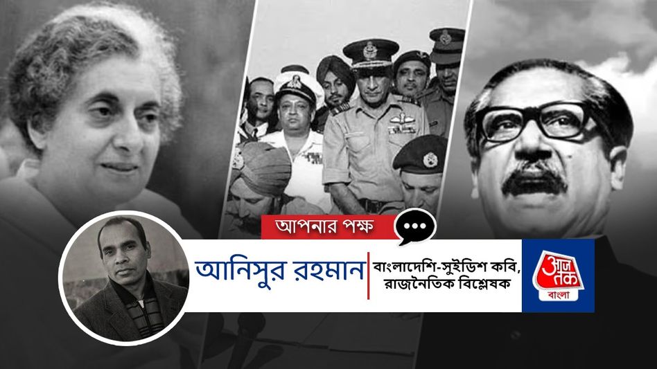 ৪৭-এর বন্দোবস্ত নয়, একাত্তরই বাংলাদেশের ঠিকানা ৪৭-এর বন্দোবস্ত নয়, একাত্তরই বাংলাদেশের ঠিকানা