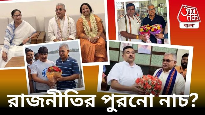 দিলীপ ঘোষ