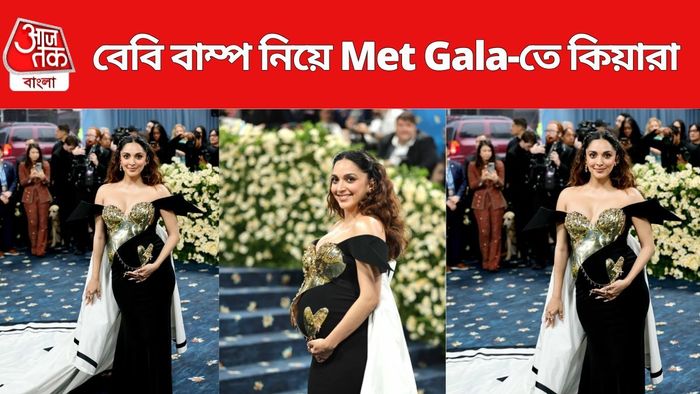 বেবি বাম্প নিয়ে রেড কার্পেটে কিয়ারা