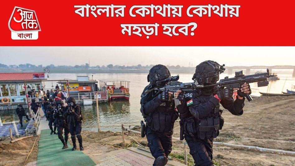 পাকিস্তান সাবধান! দেশজুড়ে রেড সাইরেন বেজে উঠবে, বাংলার কোথায় কোথায় মক ড্রিল? পাকিস্তান সাবধান! দেশজুড়ে রেড সাইরেন বেজে উঠবে, বাংলার কোথায় কোথায় মক ড্রিল?
