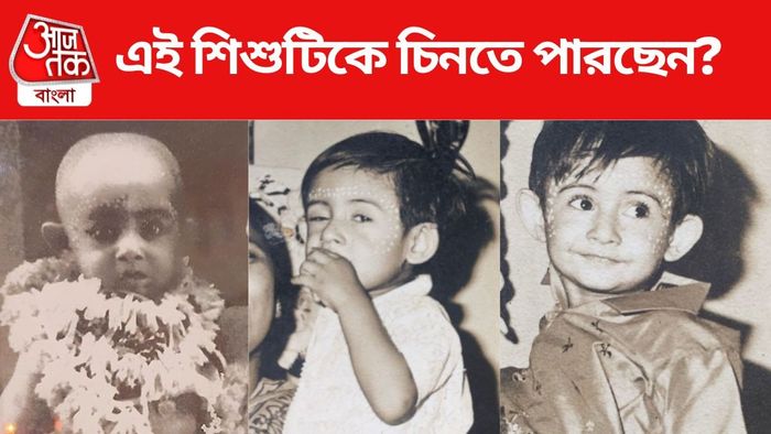 চিনতে পারছেন এই অভিনেতা-বিধায়ককে?