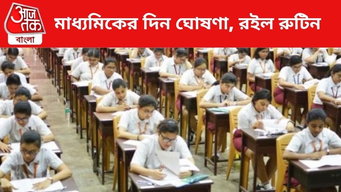 ফাইল চিত্র।