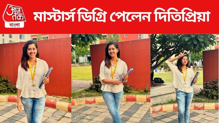 দিতিপ্রিয়া রায়