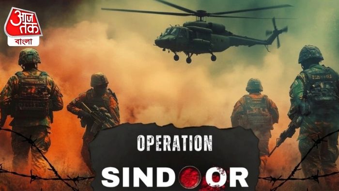 operation sindoor
