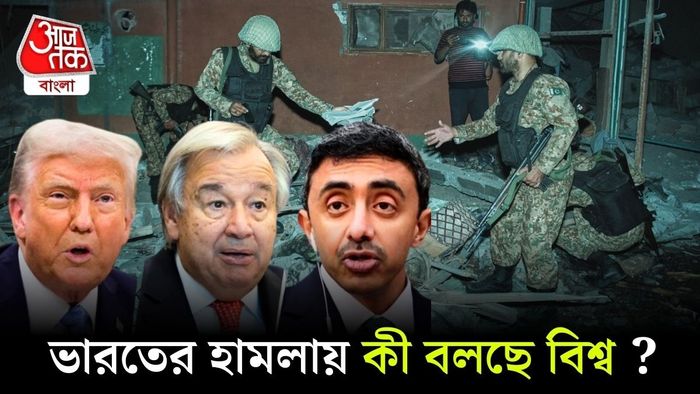 India Attacks Pakistan