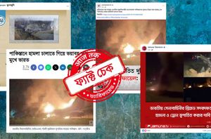 Bangladeshi media outlets Bangladeshi media outlets