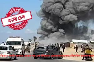 Facebook Users Facebook Users