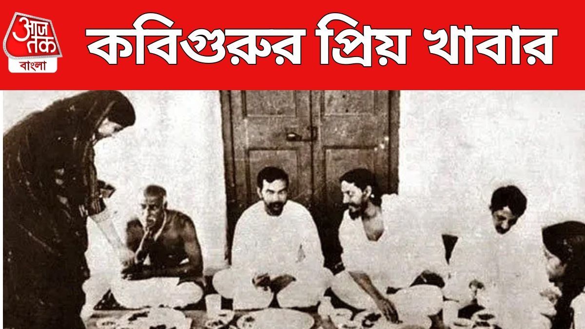  পাঁঠার মাংস থেকে কাবাব, ঝালে-ঝোলে-অম্বলে  কী কী ভালোবাসতেন রবীন্দ্রনাথ? 