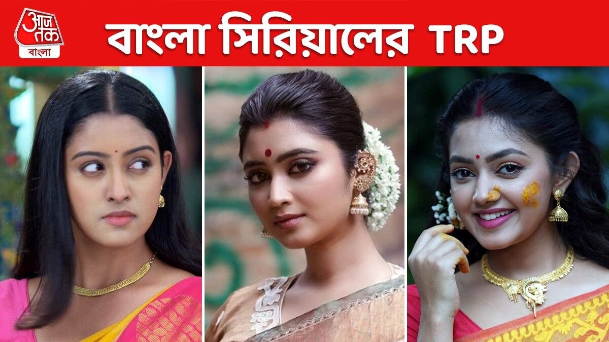 TRP: বেঙ্গল টপার হল না 'পরিণীতা'! রেটিং চার্টে ফার্স্ট 'জগদ্ধাত্রী' না 'ফুলকি'?