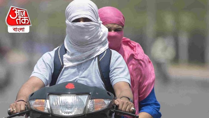 Weather Update Today