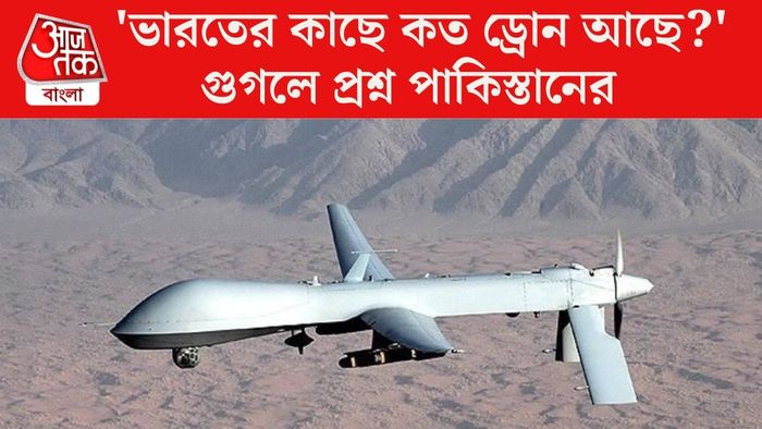 ভারত-পাকিস্তান সংঘর্ষ