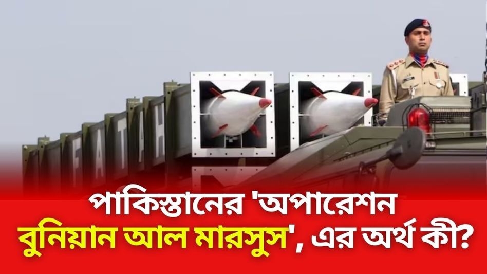 সীমান্তে উত্তেজনা চরমে, শ্রীনগরে সেনা জড়ো করছে পাকিস্তান, প্রস্তুত ভারতের এয়ার ডিফেন্স সীমান্তে উত্তেজনা চরমে, শ্রীনগরে সেনা জড়ো করছে পাকিস্তান, প্রস্তুত ভারতের এয়ার ডিফেন্স