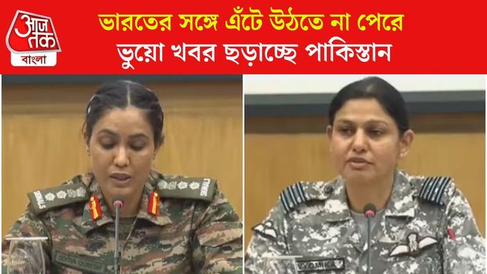 India Pakistan War Update