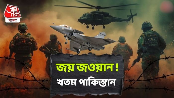 পাকিস্তানকে যোগ্য জবাব ভারতের।