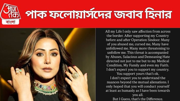 হিনা খান