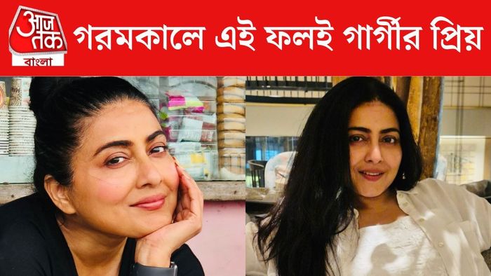 গার্গী রায়চৌধুরী