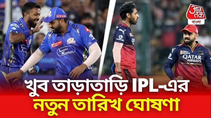 IPL 2025-এর নতুন শিডিউল।