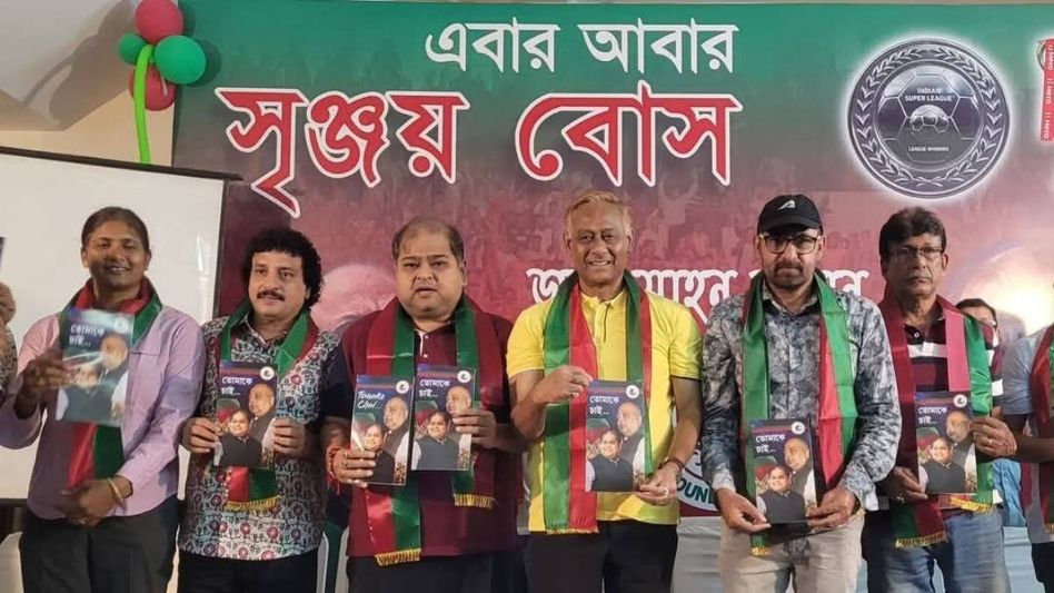 মোহনবাগানের ভোটে ইস্তেহার প্রকাশ সৃঞ্জয় গোষ্ঠীর, ১৪ দফা প্রতিশ্রুতি কী কী? মোহনবাগানের ভোটে ইস্তেহার প্রকাশ সৃঞ্জয় গোষ্ঠীর, ১৪ দফা প্রতিশ্রুতি কী কী?