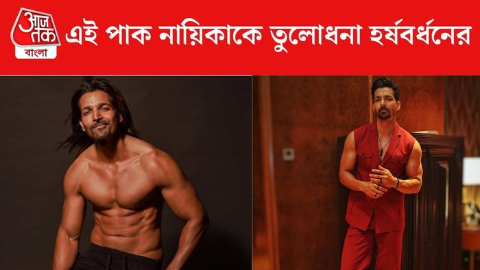 হর্ষবর্ধন রানে