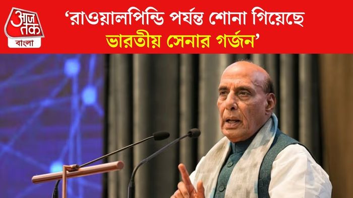 Rajnath Singh On Operation Sindoor