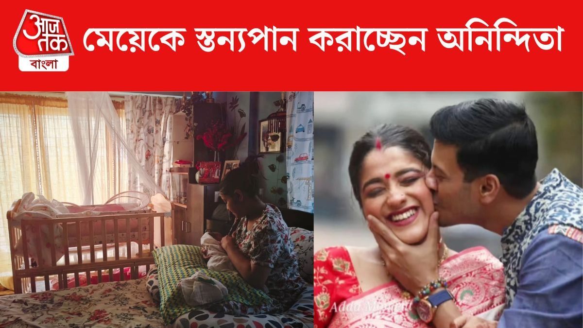 স্তন্যপান করাচ্ছেন অনিন্দিতা, মা-মেয়ের আদুরে ছবি, 'Thank You' লিখলেন সুদীপ  