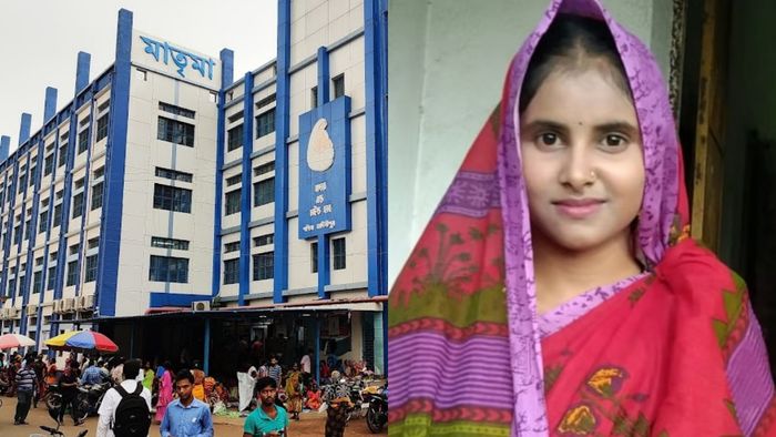 Medinipur Saline Case