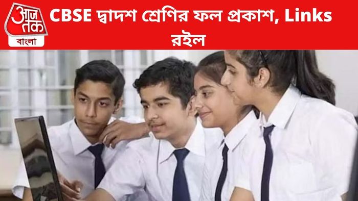 ফাইল চিত্র।