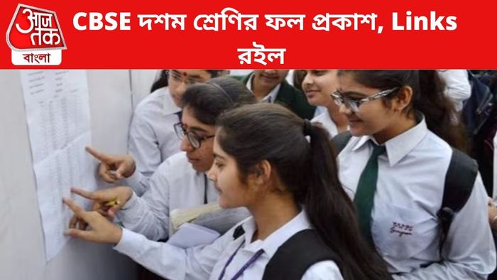 ফাইল চিত্র।