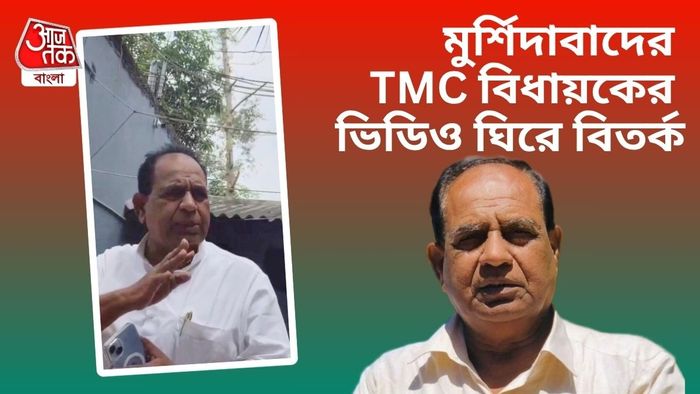 বিধায়কের মন্তব্যে তুঙ্গে বিতর্ক।