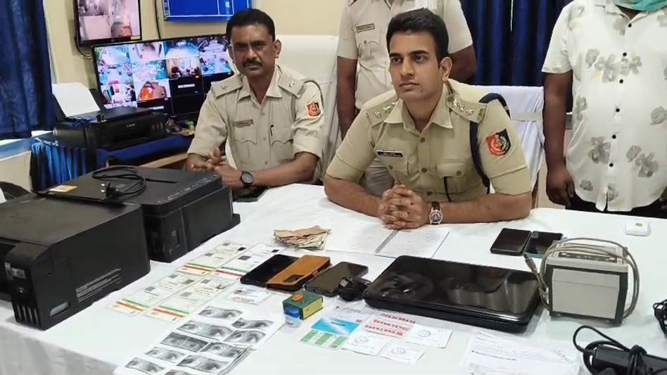 জাল আধার কার্ড চক্রের পর্দাফাঁস, মুর্শিদাবাদে গ্রেফতার ৩ জাল আধার কার্ড চক্রের পর্দাফাঁস, মুর্শিদাবাদে গ্রেফতার ৩