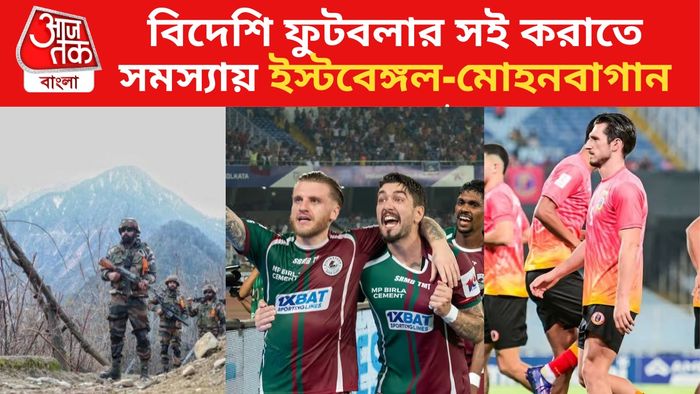 ভারত-পাক যুদ্ধ, ইস্টবেঙ্গল ও মোহনবাগান