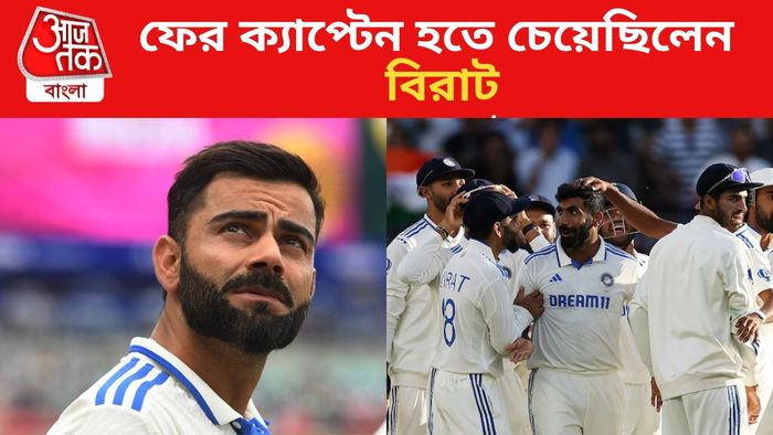 বিরাট কোহলি