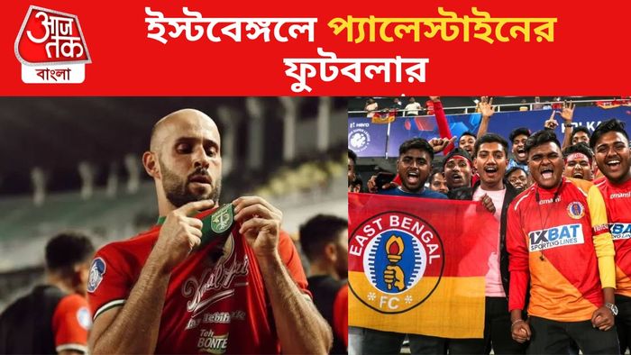 মহম্মদ রশিদ