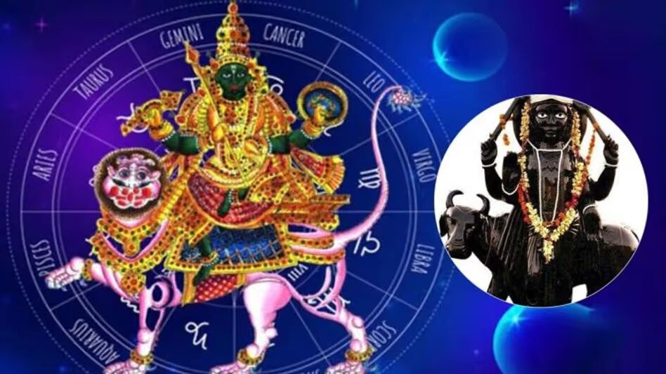 রাহু-শনির 'খতরনাক যোগ', ৪ রাশির ব্যয় বৃদ্ধি; ২ দিন পর বড় ক্ষতির সম্ভাবনা রাহু-শনির 'খতরনাক যোগ', ৪ রাশির ব্যয় বৃদ্ধি; ২ দিন পর বড় ক্ষতির সম্ভাবনা