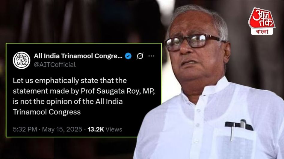 অপারেশন সিঁদুর: 'চটচটে' মন্তব্যে সৌগতর পাশে দাঁড়াল না TMC অপারেশন সিঁদুর: 'চটচটে' মন্তব্যে সৌগতর পাশে দাঁড়াল না TMC