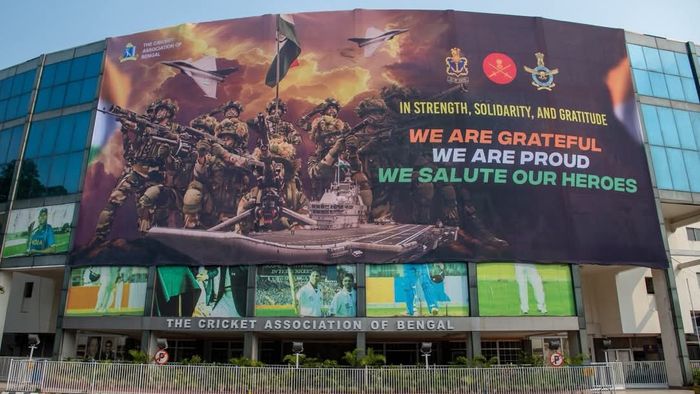 ইডেন গার্ডেন