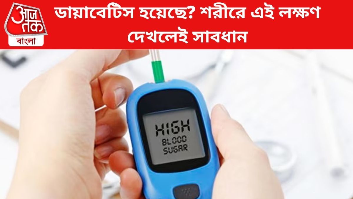 প্রতীকী চিত্র।
