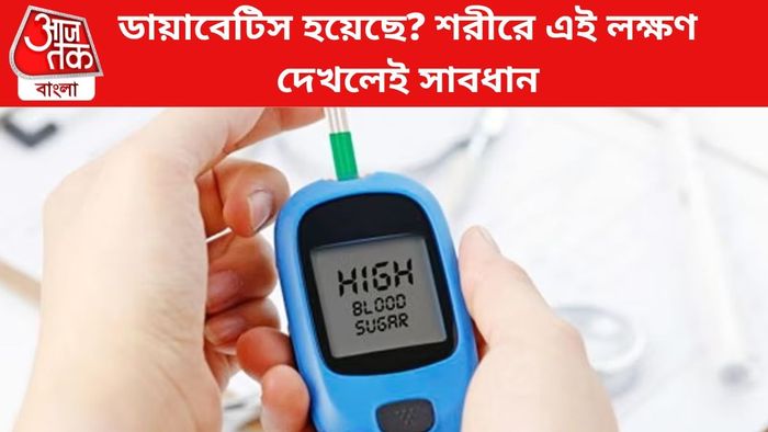 প্রতীকী চিত্র।