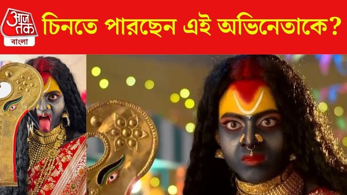 চিনতে পারছেন এই অভিনেতাকে?