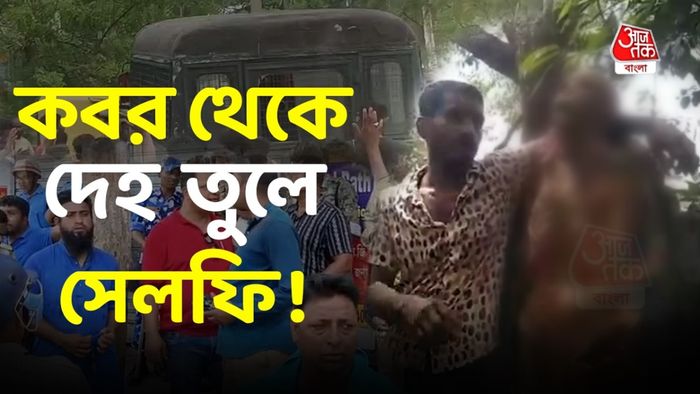 Man tries to take selfie with corpse dug out of grave in East Midnapore