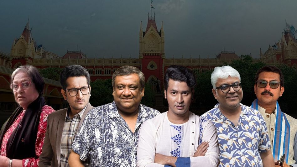'শিল্পীদের কাজে বাধা দেওয়া যাবে না', কড়া নির্দেশ হাইকোর্টের, আর কী বললেন বিচারপতি? 'শিল্পীদের কাজে বাধা দেওয়া যাবে না', কড়া নির্দেশ হাইকোর্টের, আর কী বললেন বিচারপতি?